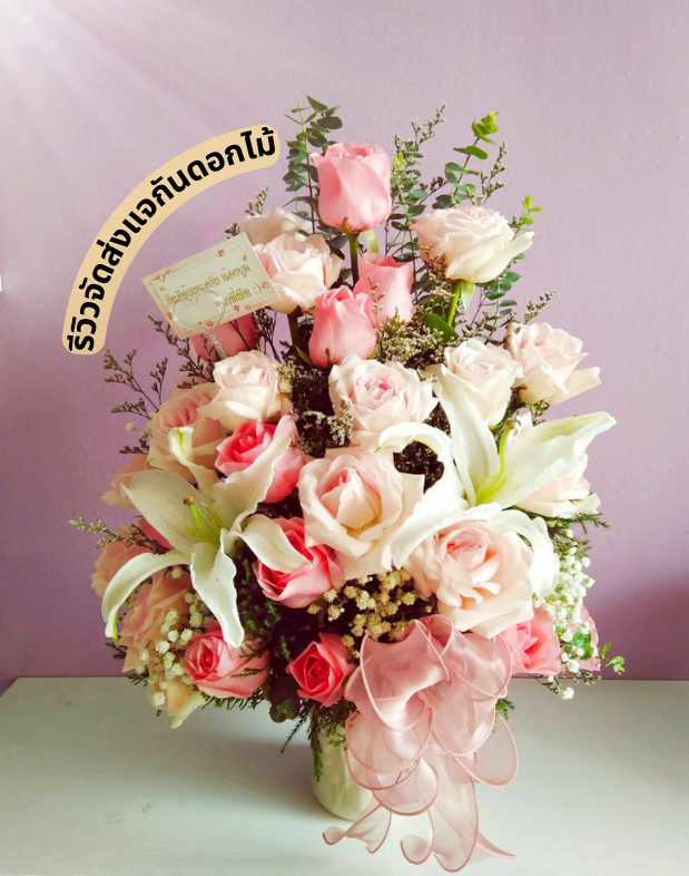 ร้านดอกไม้ จันทบุรี
ส่งแจกันดอกไม้
〈 ตำบลวัดใหม่ อำเภอเมืองจันทบุรี จังหวัดจันทบุรี 〉