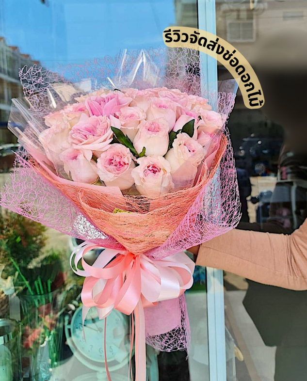 ร้านดอกไม้ จันทบุรี
ส่งช่อดอกไม้
〈 ต.ท่าใหม่ อ.ท่าใหม่ จ.จันทบุรี 〉