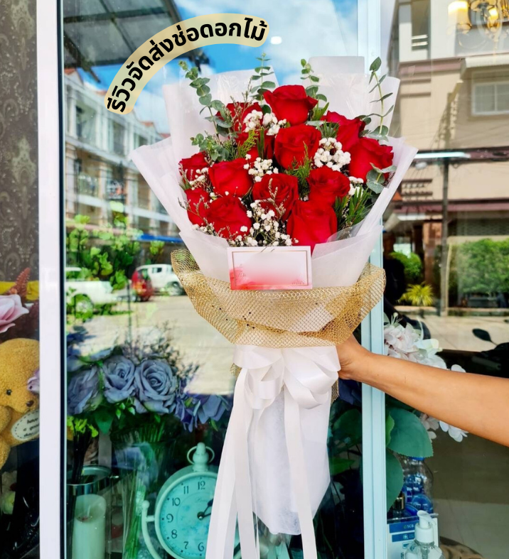ร้านดอกไม้ จันทบุรี
ส่งช่อดอกไม้
〈 ต.เขาวัว อ.ท่าใหม่ จ.จันทบุรี 〉