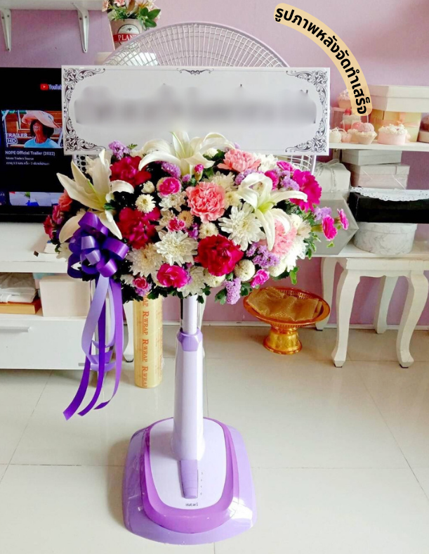 ร้านพวงหรีด จันทบุรี
ส่งพวงหรีดพัดลม
〈 วัดสามผาน ต.สองพี่น้อง อ.ท่าใหม่ จ.จันทบุรี 〉