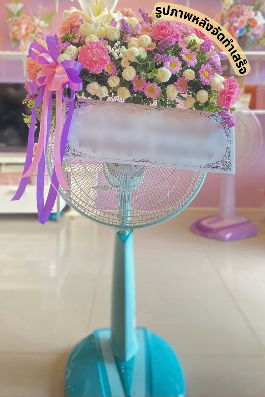 ร้านพวงหรีด จันทบุรี
ส่งพวงหรีดพัดลม
〈 วัดหนองหงษ์ ตำบลสองพี่น้อง อำเภอท่าใหม่ จังหวัดจันทบุรี 〉