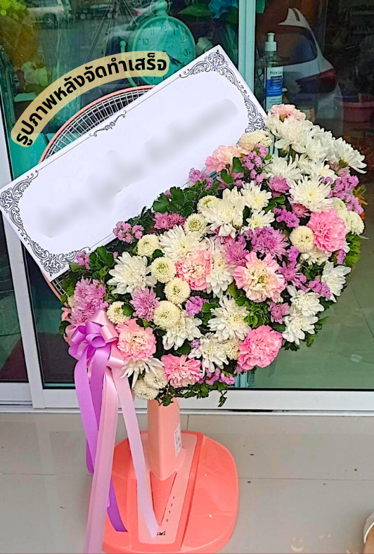ร้านพวงหรีด จันทบุรี
ส่งพวงหรีดพัดลม
〈 วัดยายหรีด ต.ช้างข้าม อ.นายายอาม จ.จันทบุรี 〉